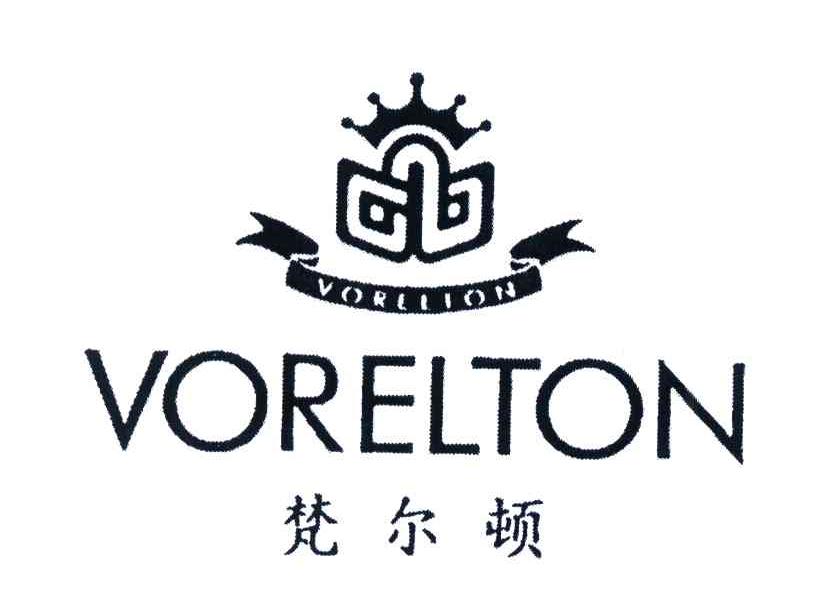 梵尔顿;VORELTON
