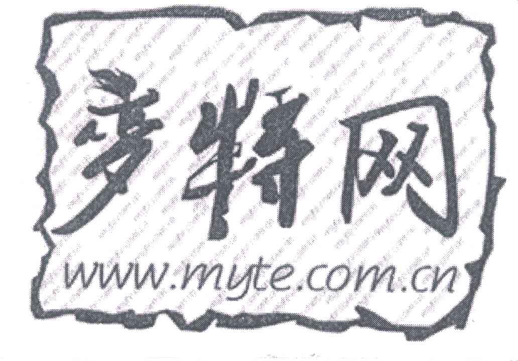 麦特网;WWW.MYTE.COM.CN