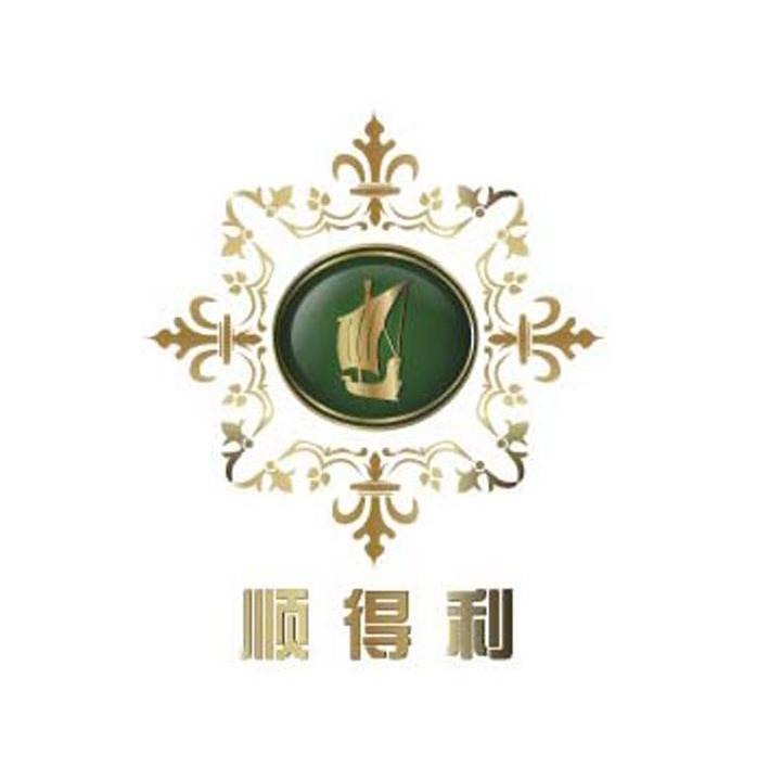 顺得利
