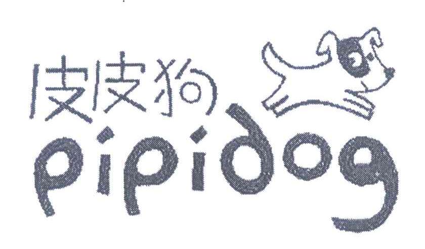 皮皮狗