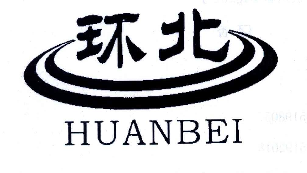 环北