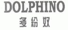 多纷奴;DOLPHINO