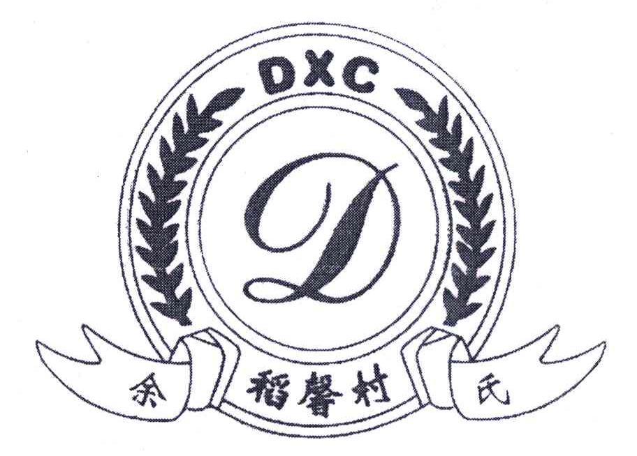 余氏稻馨村;DXC;D