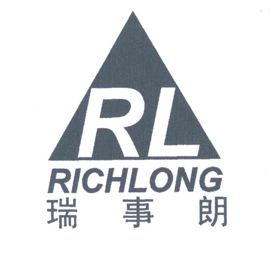 瑞事朗