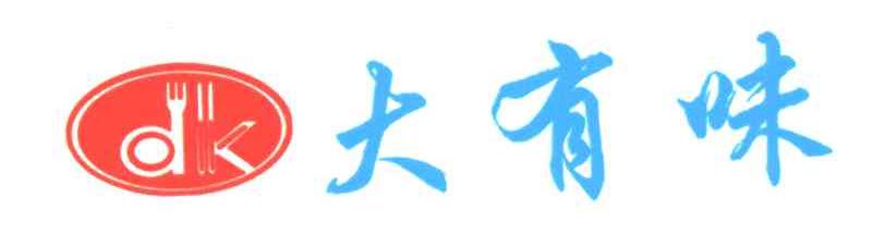 大有味;DK