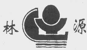 林源   LY