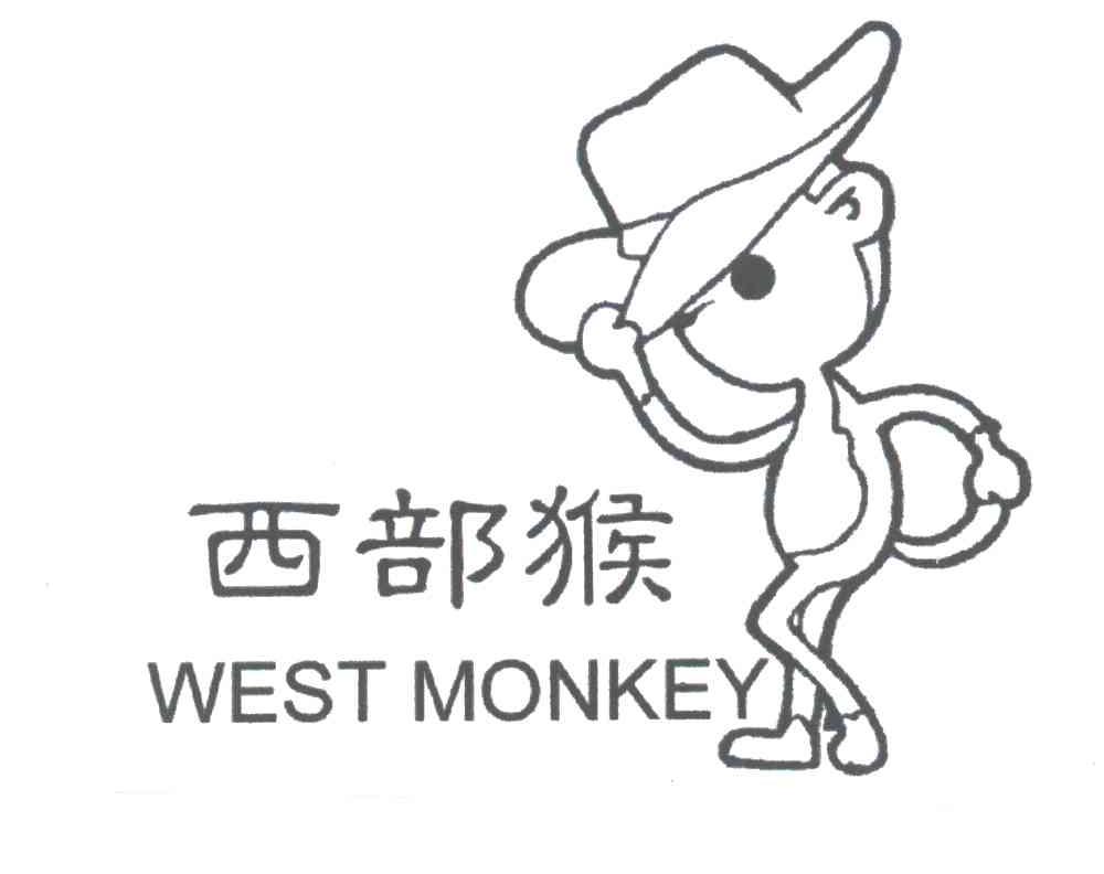 西部猴;WEST MONKEY