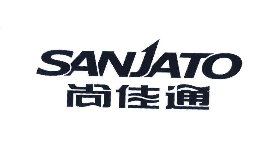 尚佳通 SANJATO