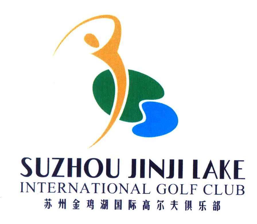 金鸡湖;JINJI LAKE