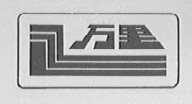 万里