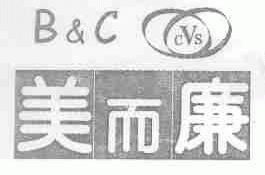 美而廉;B&C CVS