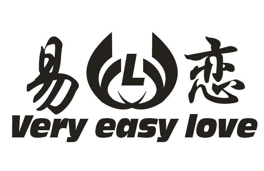 易恋 VERY EASY LOVE