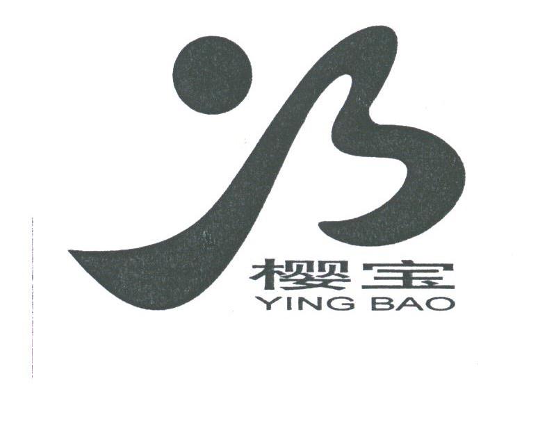 樱宝