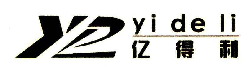 亿得利
