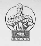鬼 2040