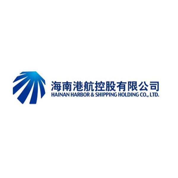 海南港航控股有限公司 HAINAN HARBOR&SHIPPING HOLDING CO.，LTD