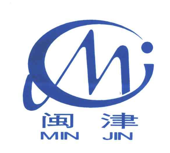 闽津;MJ
