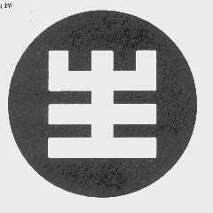 生