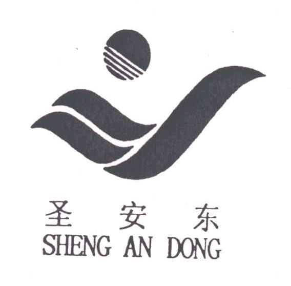 圣安东