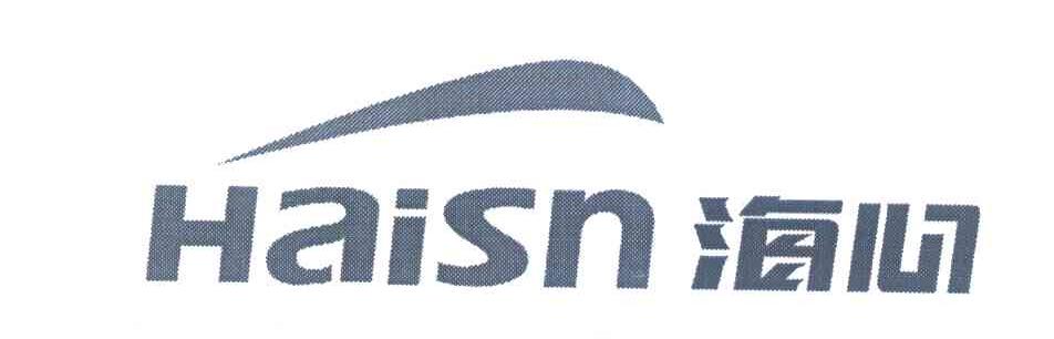 海心;HAISN