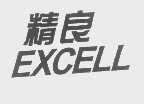 精良   EXCELL