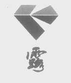 露