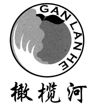 橄榄河