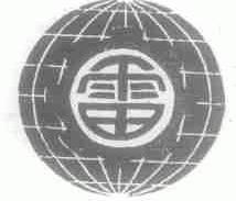 雷
