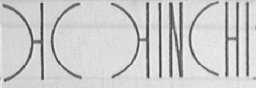 HIHINCHI