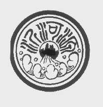 沂河源