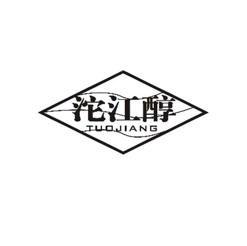 沱江醇