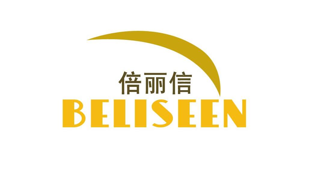 倍丽信 BELISEEN