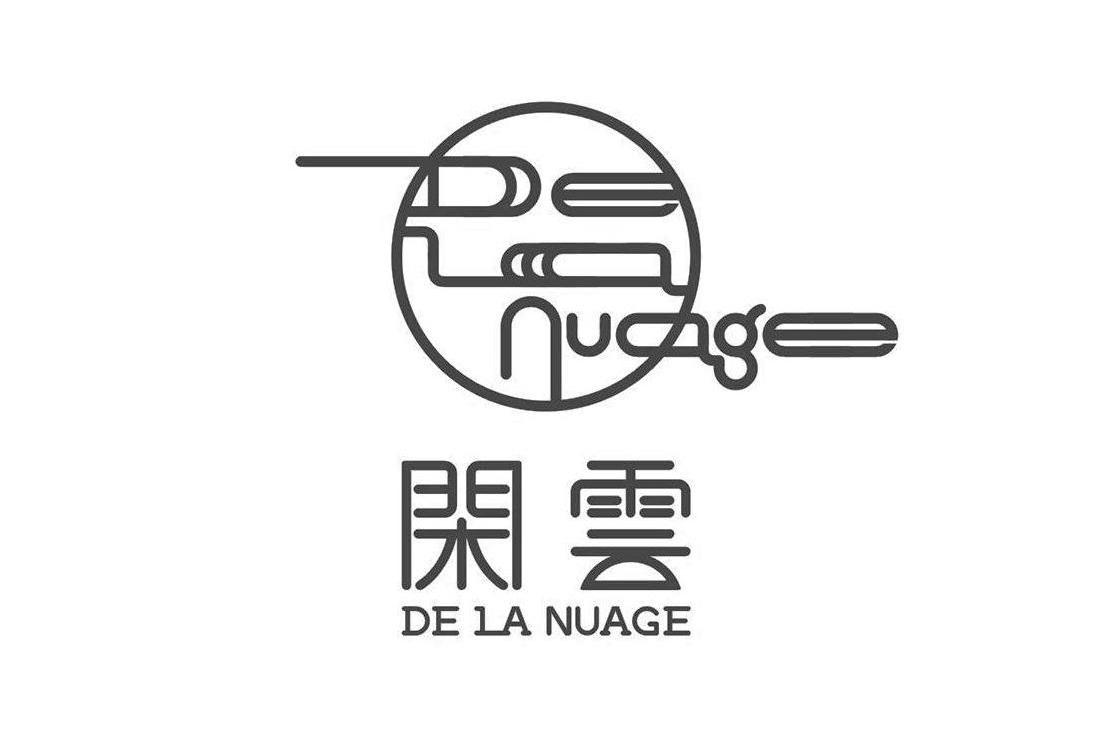 闲云 DE LA NUAGE