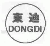 东迪