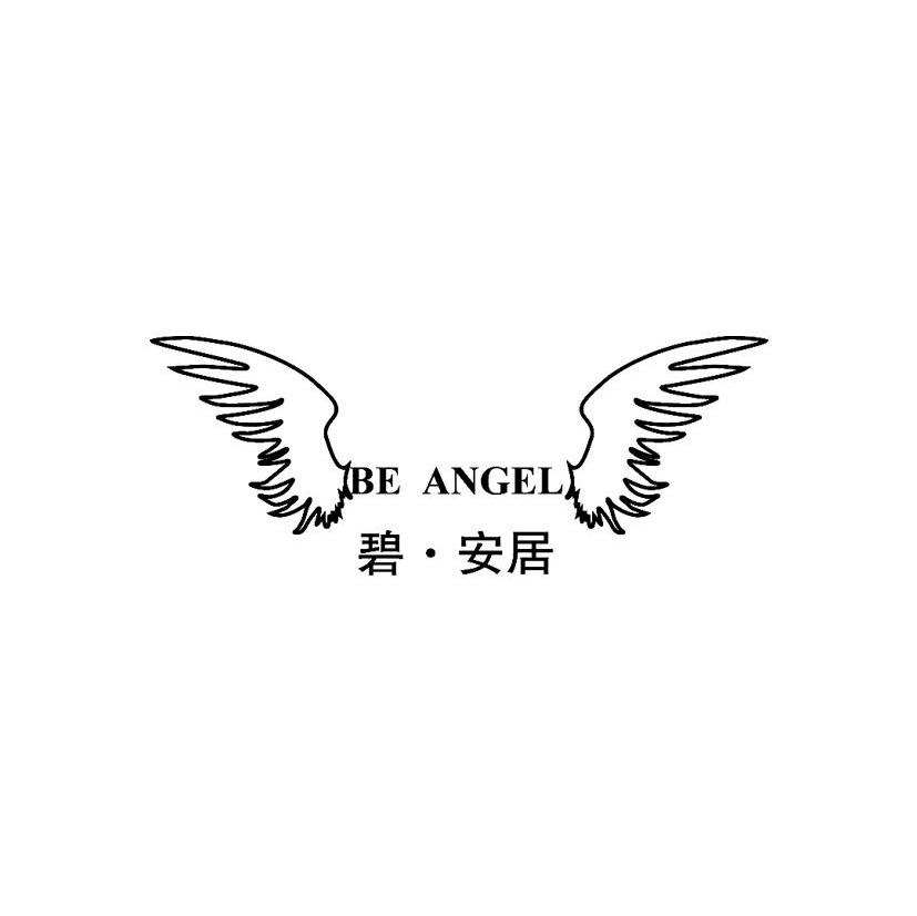 碧安居 BEANGEL