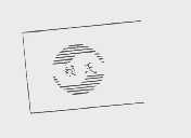 赖氏