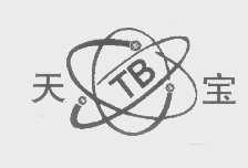 天宝