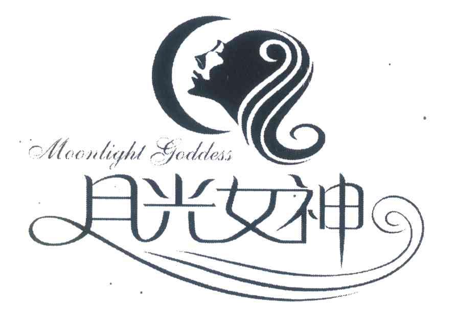 月光女神 MOONLIGHT GODDESS