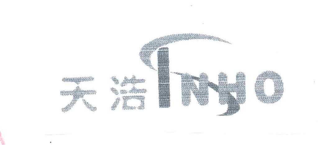 天浩;TNHO