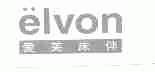 爱芙床伴;ELVON