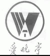 爱晚亭