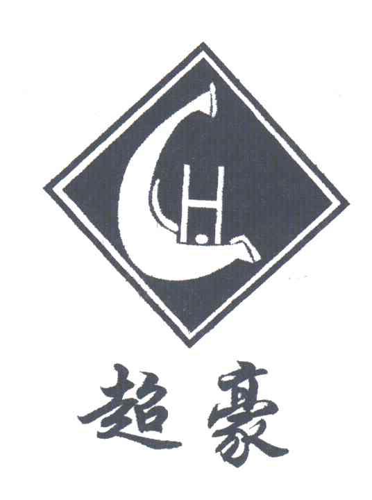 超豪;CH