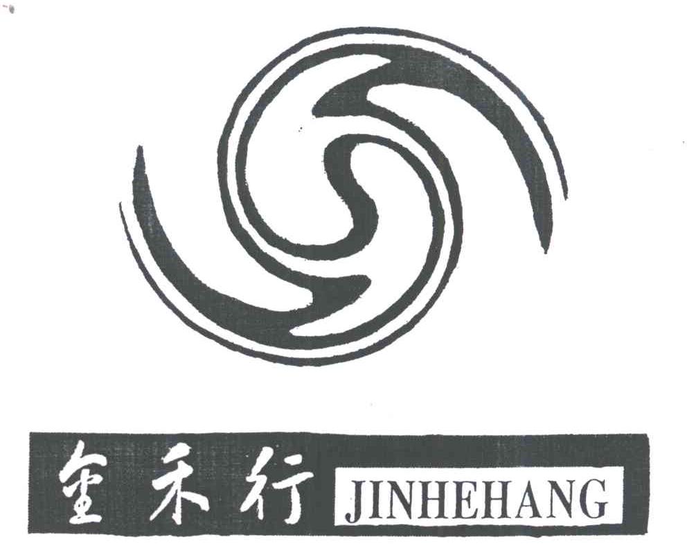 金禾行