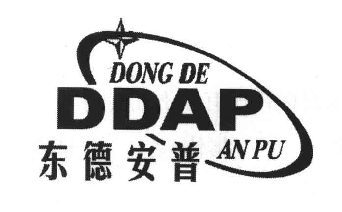 DDAP;东德安普