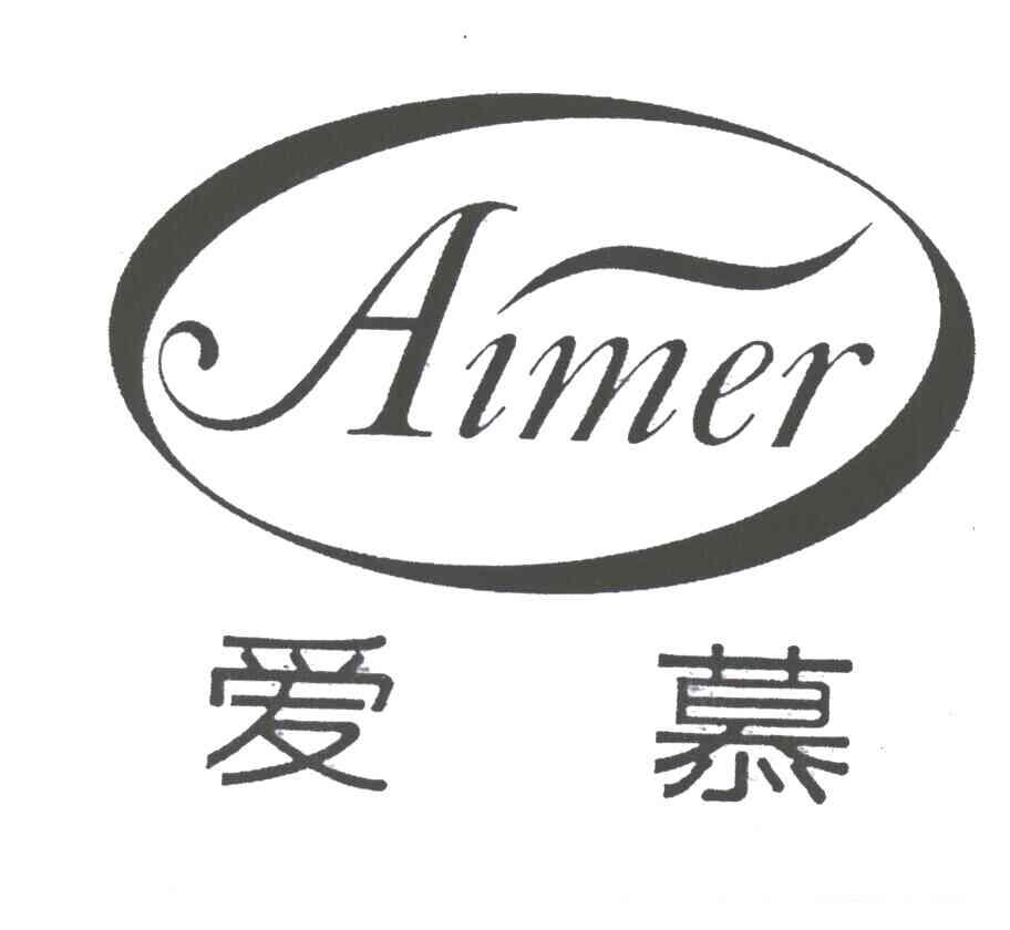 爱慕;AIMER