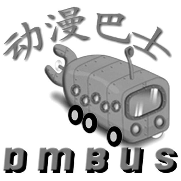 动漫巴士 DMBUS