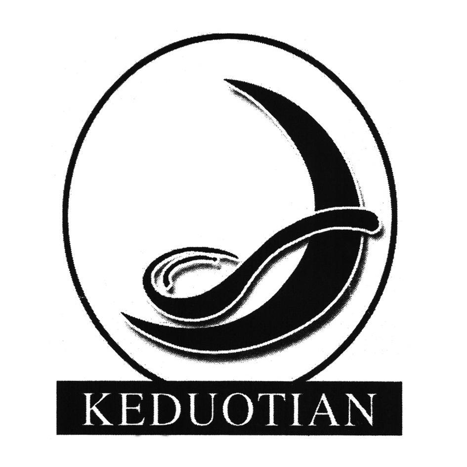 KEDUOTIAN