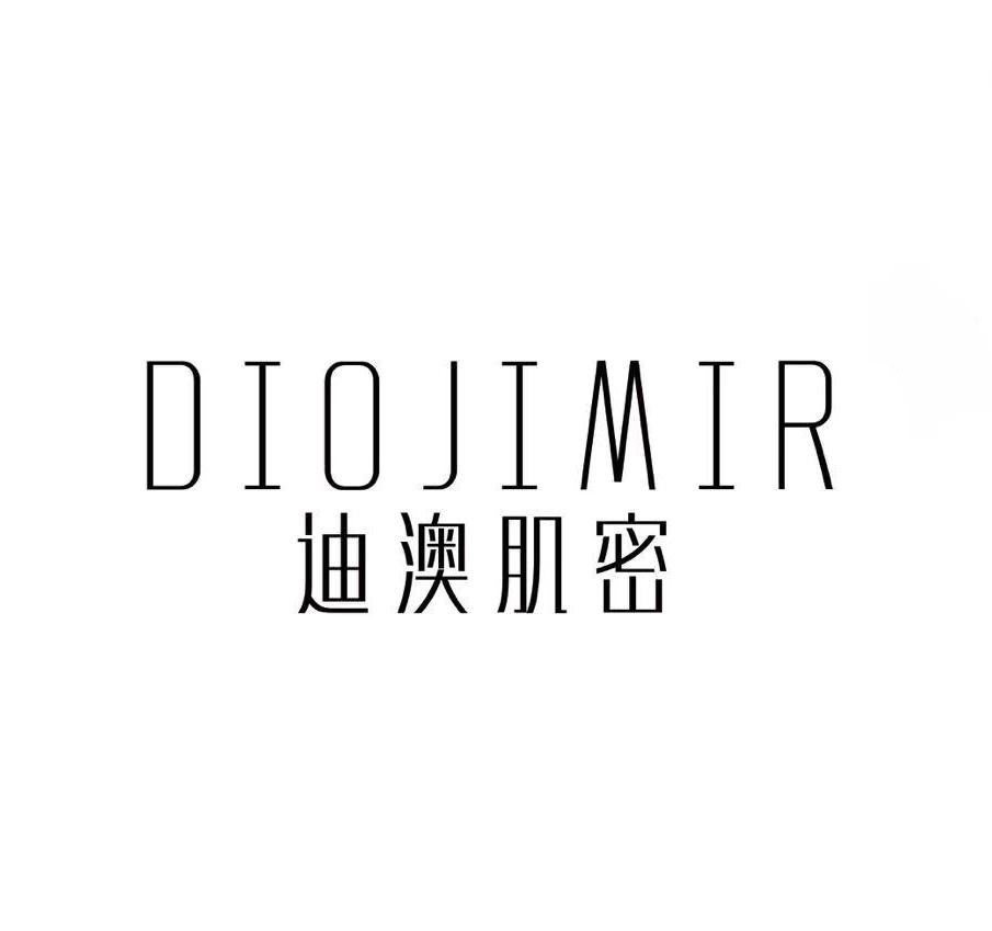 迪澳肌密 DIOJIMIR
