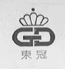东冠