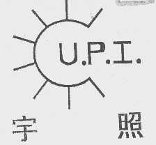 宇照  U.P.I.